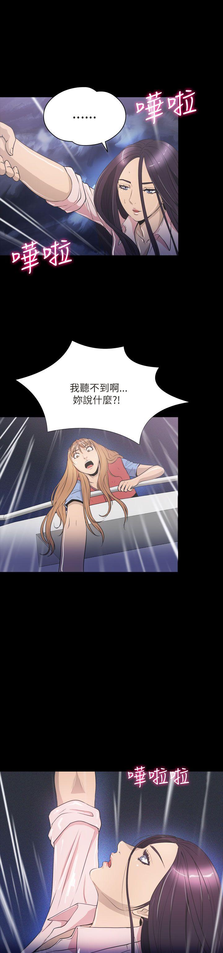 [韩国漫画] 神秘贝壳岛 奇幻,巨乳大奶#[27P]-12