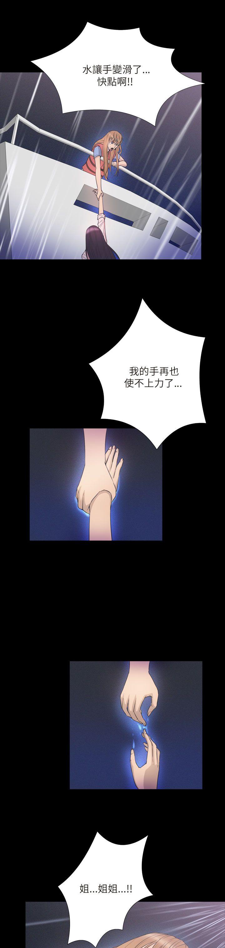 [韩国漫画] 神秘贝壳岛 奇幻,巨乳大奶#[27P]-14