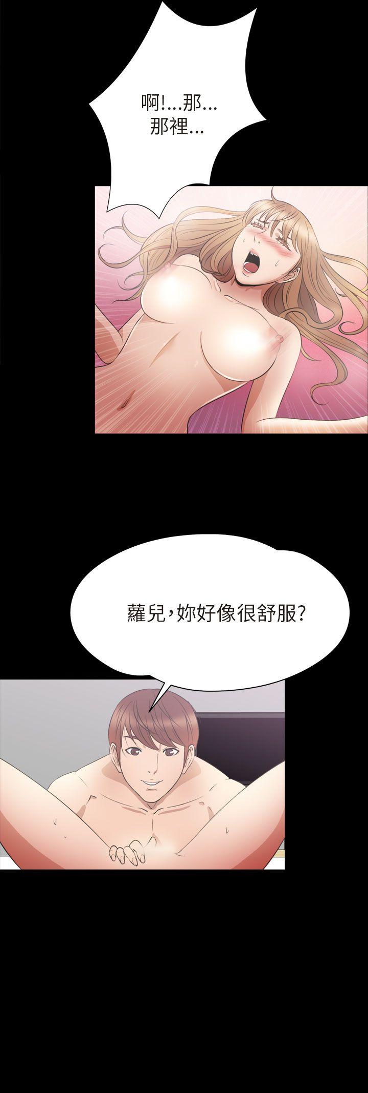 [韩国漫画] 神秘贝壳岛 奇幻,巨乳大奶#[27P]-20
