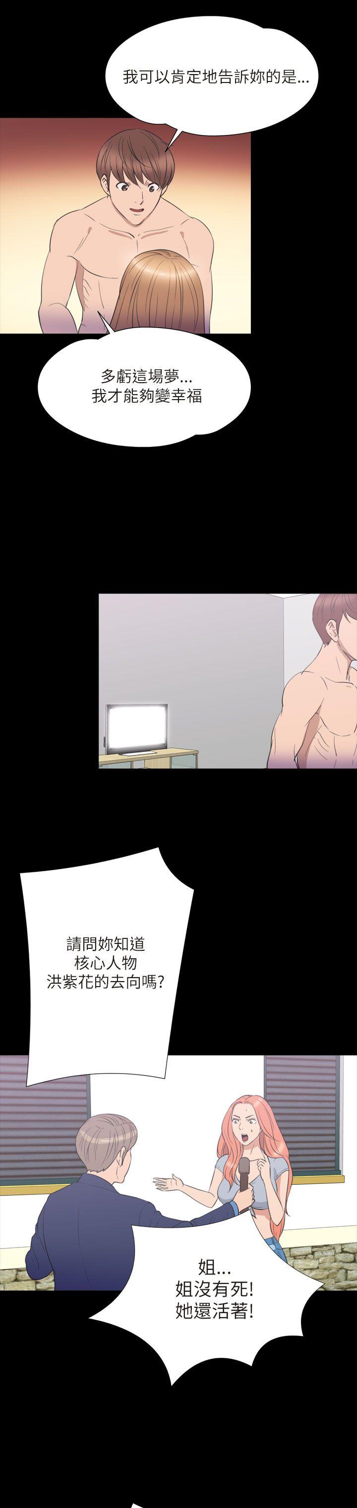 [韩国漫画] 神秘贝壳岛 奇幻,巨乳大奶#[27P]-24