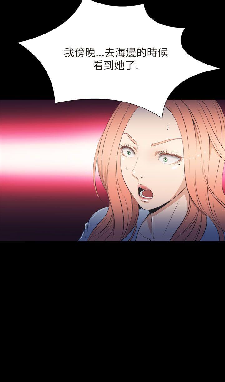 [韩国漫画] 神秘贝壳岛 奇幻,巨乳大奶#[27P]-25