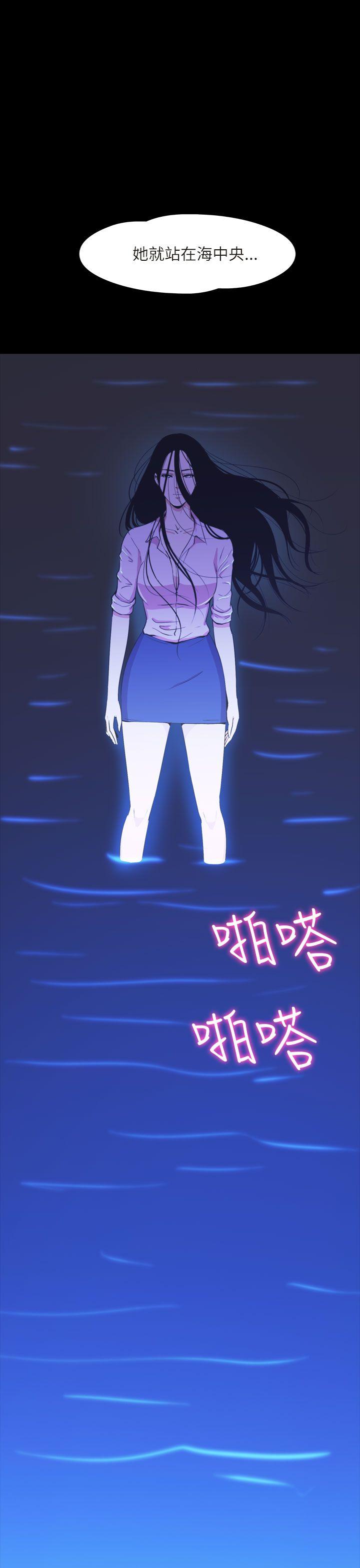 [韩国漫画] 神秘贝壳岛 奇幻,巨乳大奶#[27P]-26