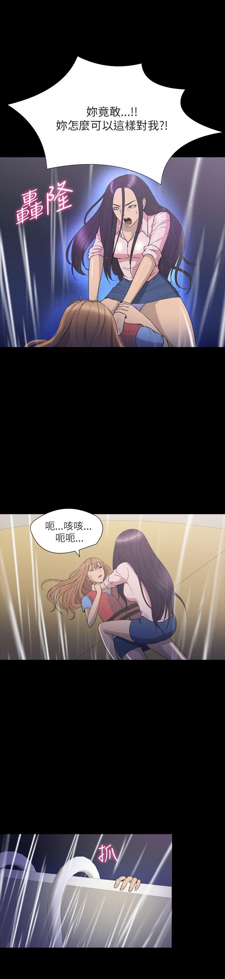 [韩国漫画] 神秘贝壳岛 奇幻,巨乳大奶#[27P]-6