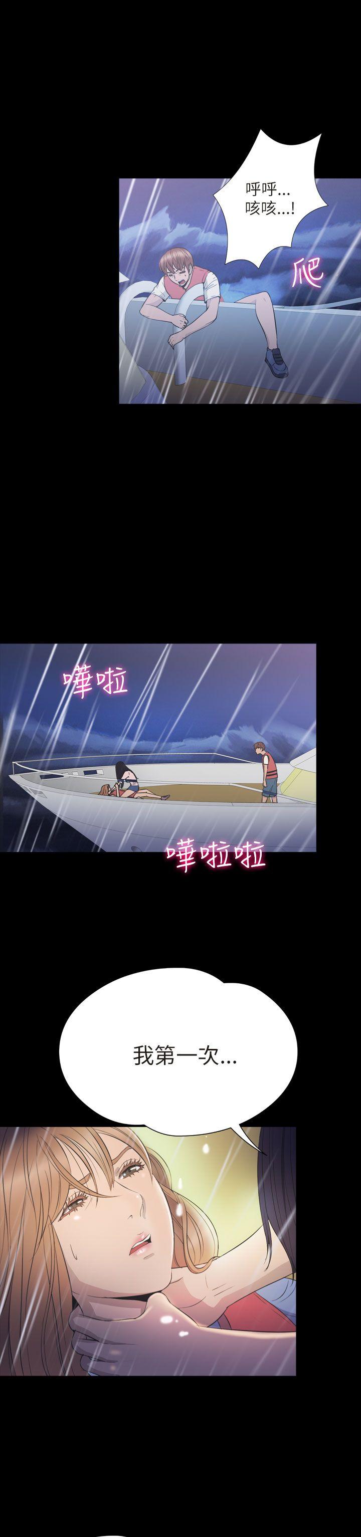 [韩国漫画] 神秘贝壳岛 奇幻,巨乳大奶#[27P]-7