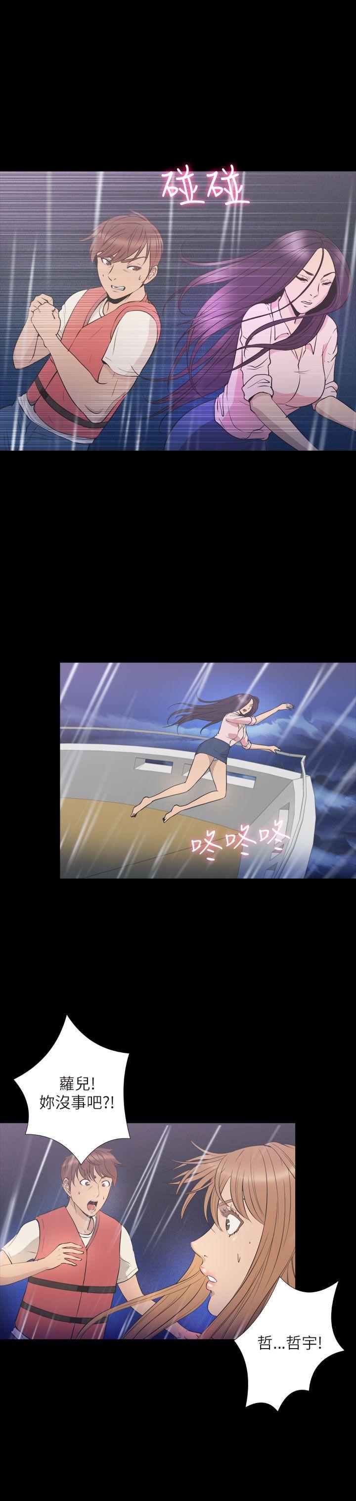 [韩国漫画] 神秘贝壳岛 奇幻,巨乳大奶#[27P]-9