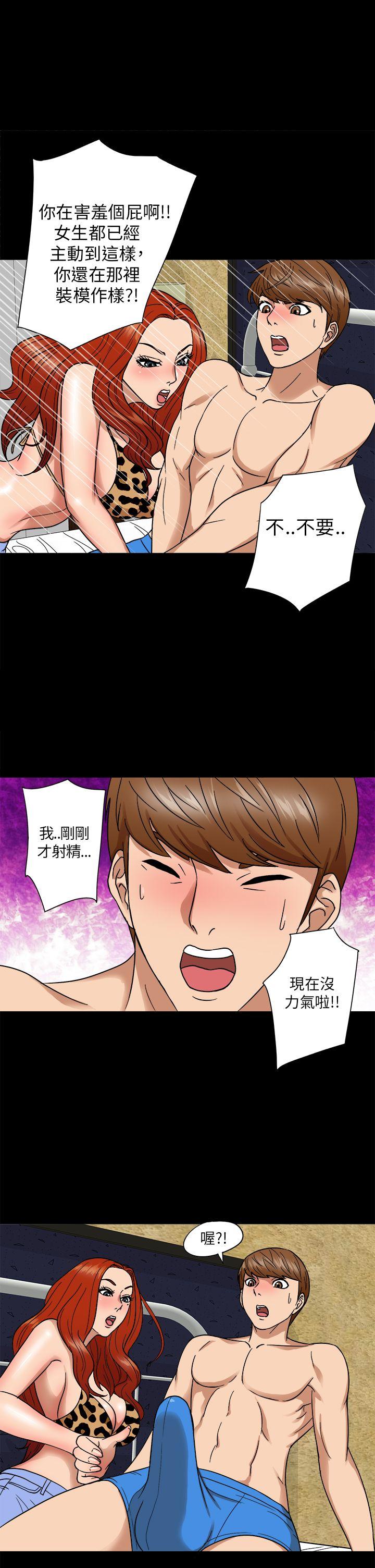 [韩国漫画] 神秘贝壳岛 奇幻,巨乳大奶#[17P]-11