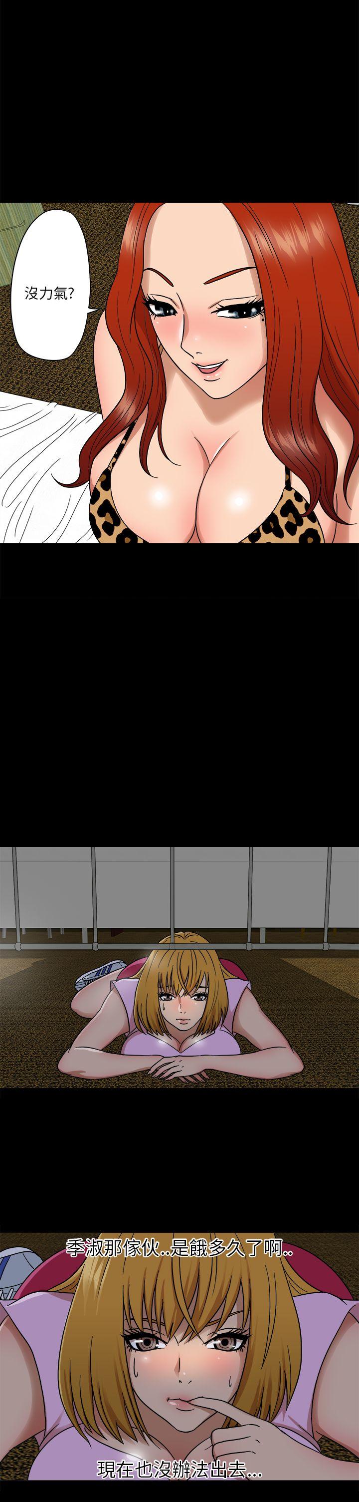 [韩国漫画] 神秘贝壳岛 奇幻,巨乳大奶#[17P]-12