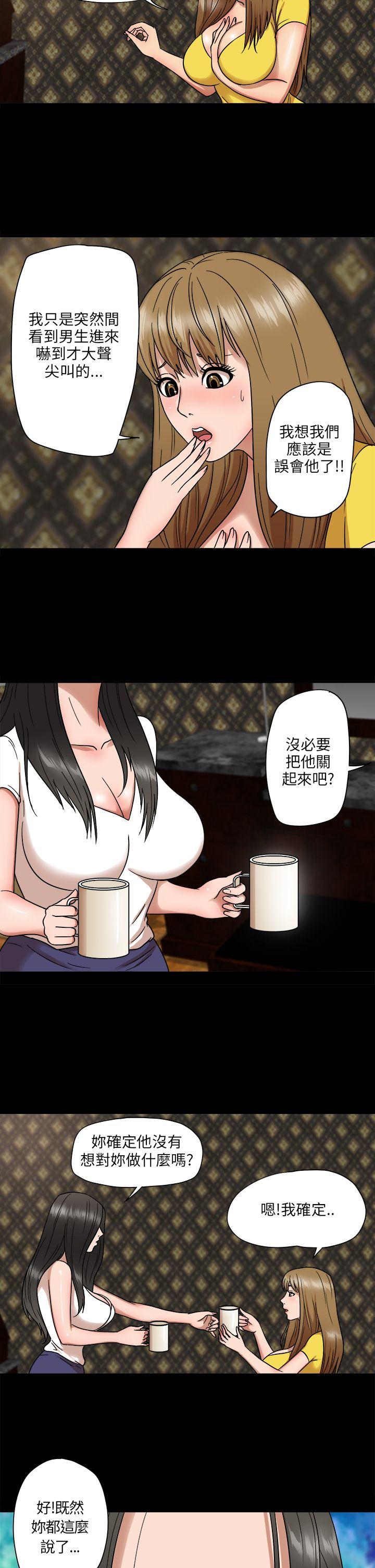 [韩国漫画] 神秘贝壳岛 奇幻,巨乳大奶#[17P]-14