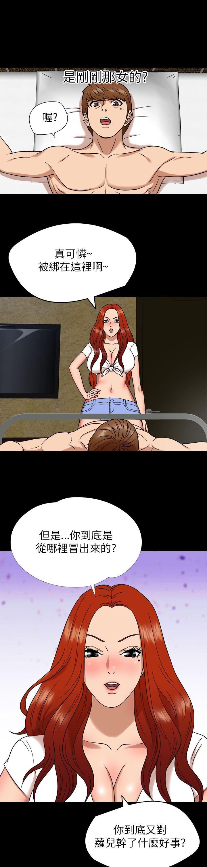 [韩国漫画] 神秘贝壳岛 奇幻,巨乳大奶#[17P]-2