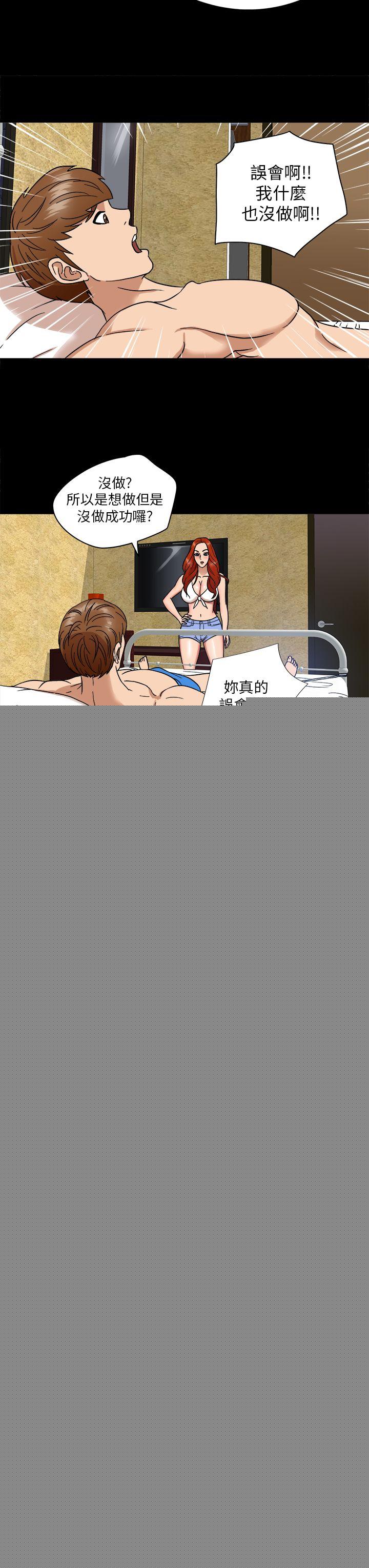 [韩国漫画] 神秘贝壳岛 奇幻,巨乳大奶#[17P]-3