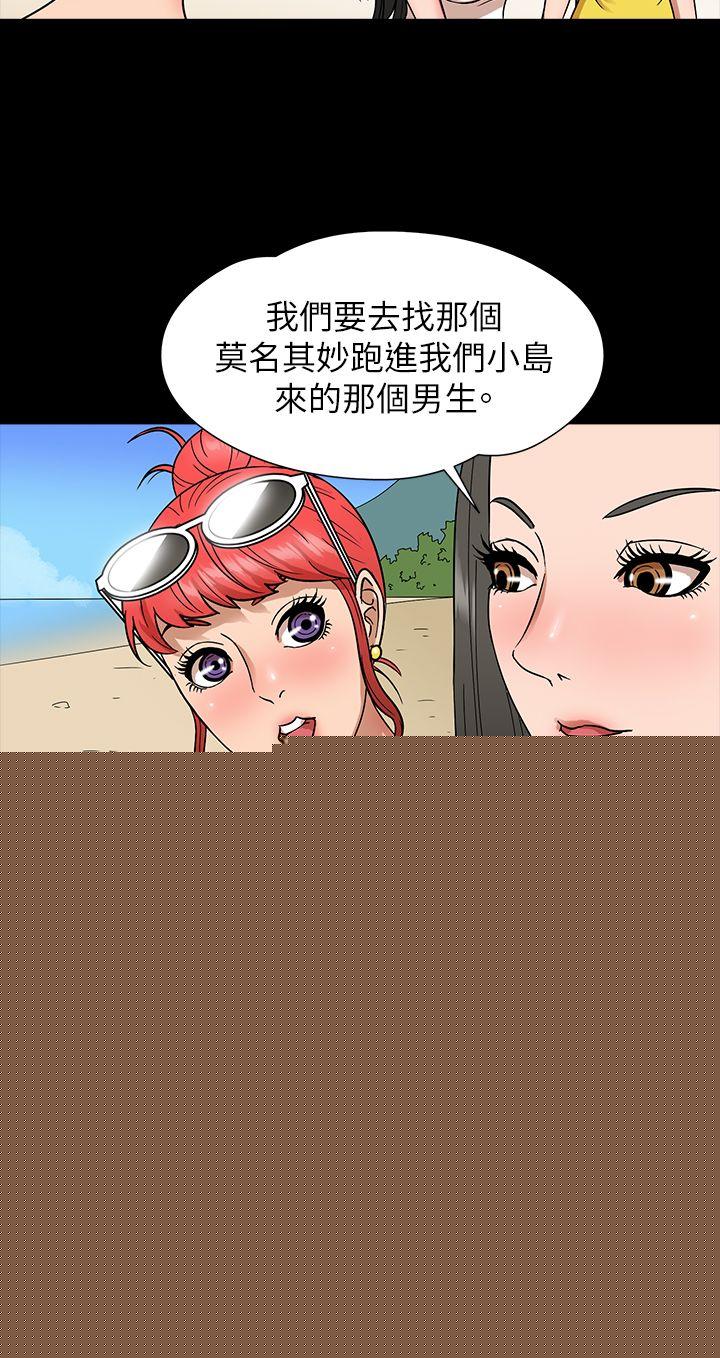 [韩国漫画] 神秘贝壳岛 奇幻,巨乳大奶#[19P]-14