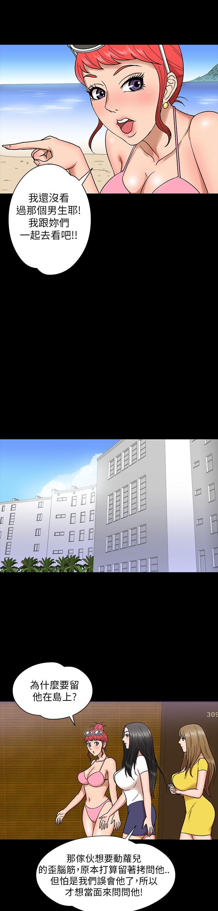 [韩国漫画] 神秘贝壳岛 奇幻,巨乳大奶#[19P]-15