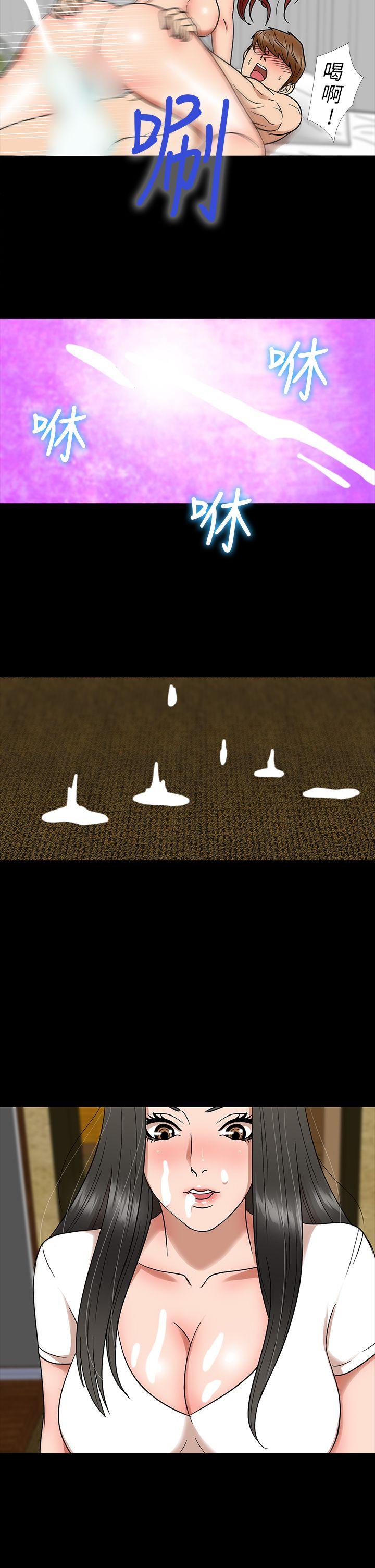 [韩国漫画] 神秘贝壳岛 奇幻,巨乳大奶#[19P]-18