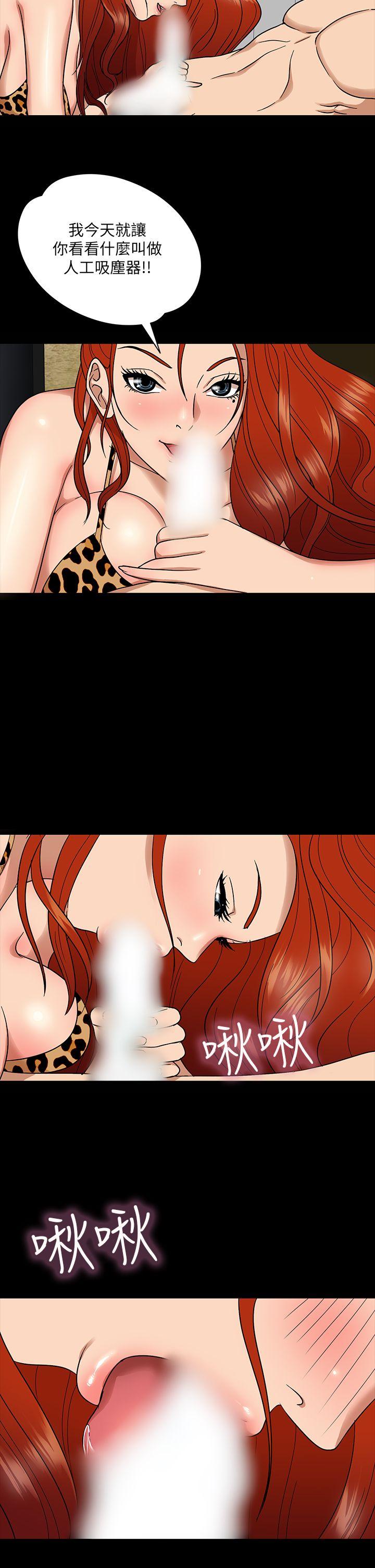 [韩国漫画] 神秘贝壳岛 奇幻,巨乳大奶#[19P]-2