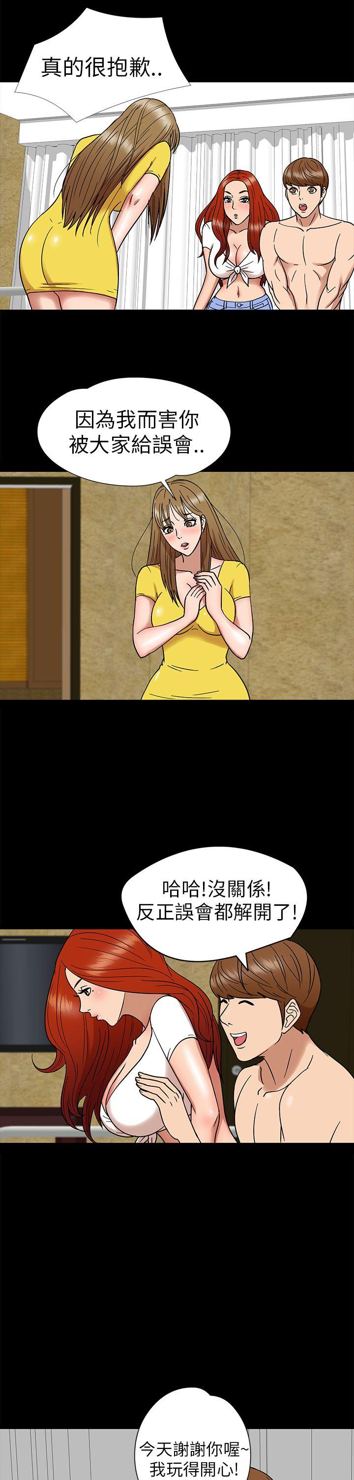 [韩国漫画] 神秘贝壳岛 奇幻,巨乳大奶#[18P]-10