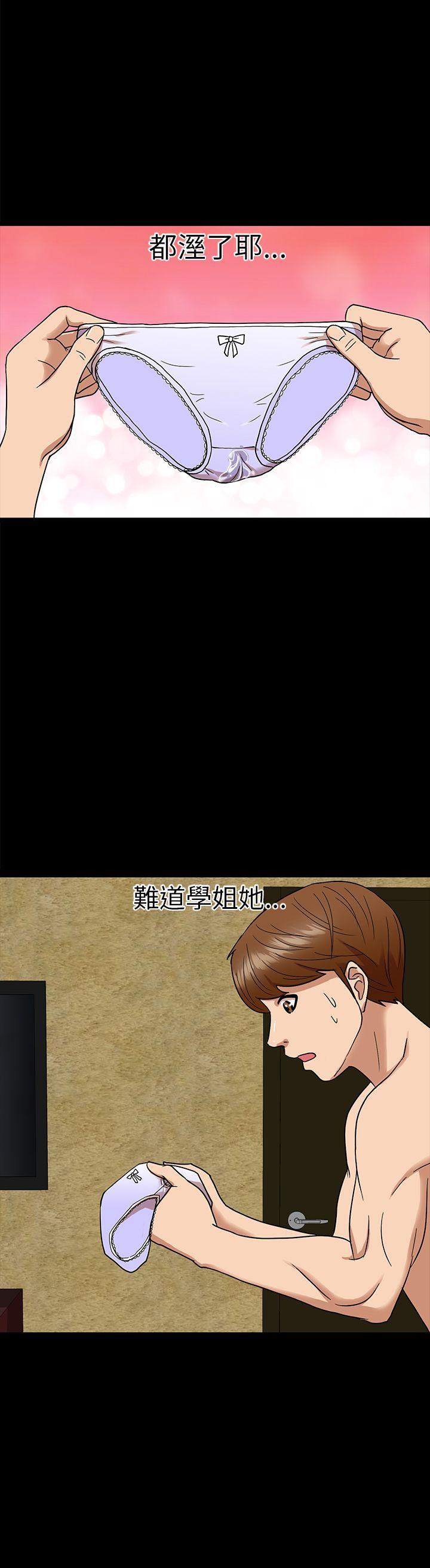 [韩国漫画] 神秘贝壳岛 奇幻,巨乳大奶#[18P]-18