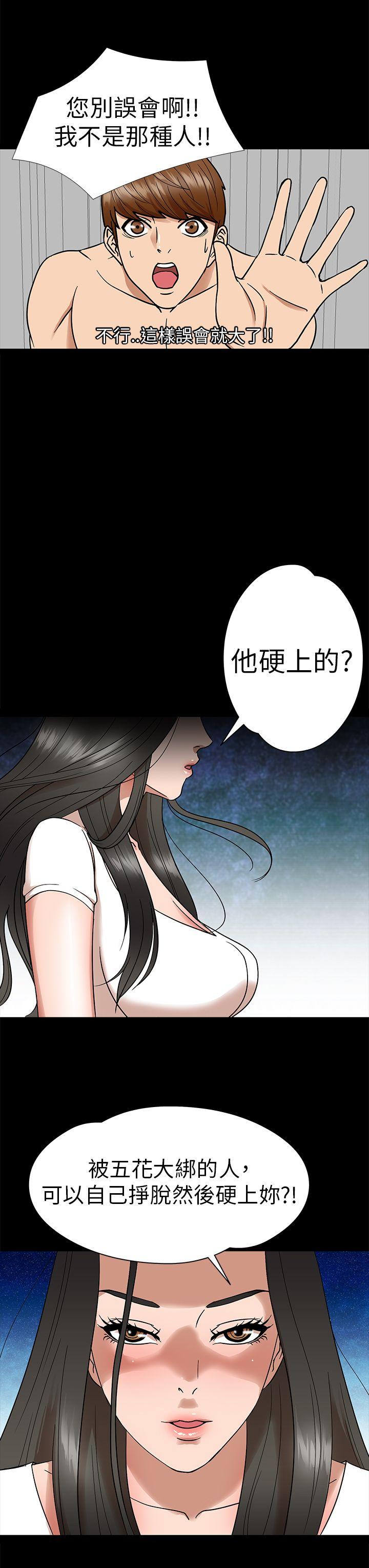 [韩国漫画] 神秘贝壳岛 奇幻,巨乳大奶#[18P]-3