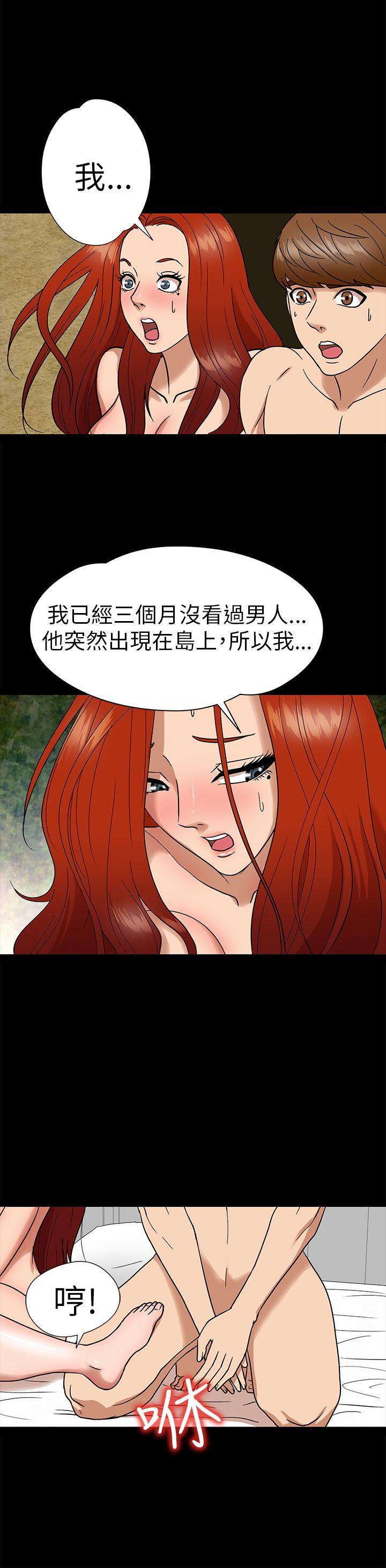 [韩国漫画] 神秘贝壳岛 奇幻,巨乳大奶#[18P]-4