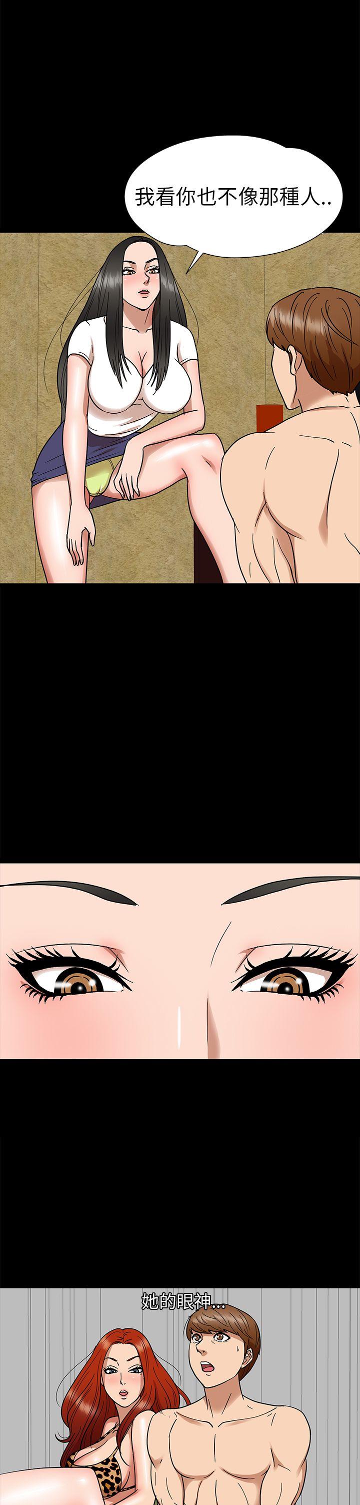 [韩国漫画] 神秘贝壳岛 奇幻,巨乳大奶#[18P]-5