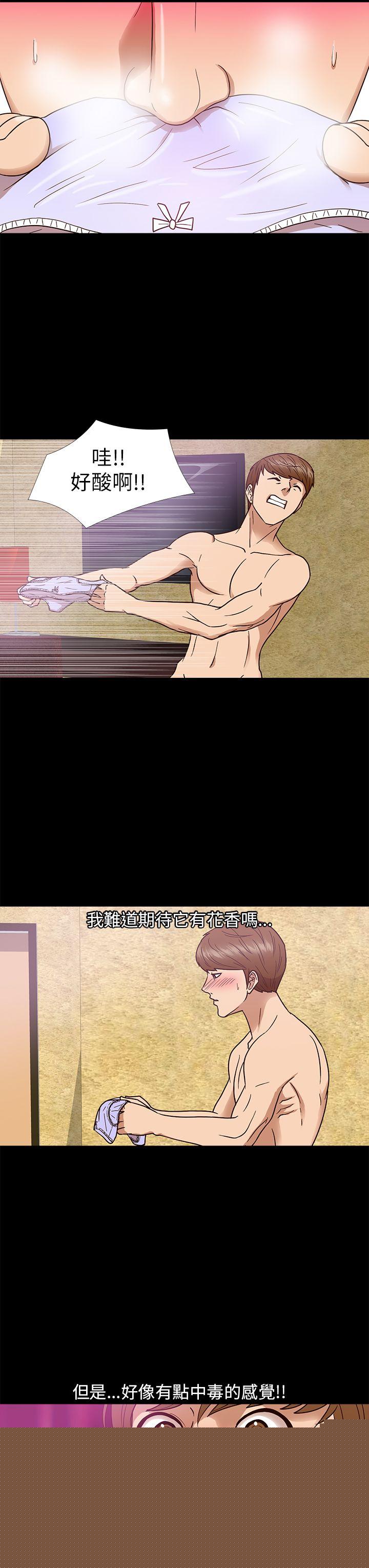 [韩国漫画] 神秘贝壳岛 奇幻,巨乳大奶#[20P]-3