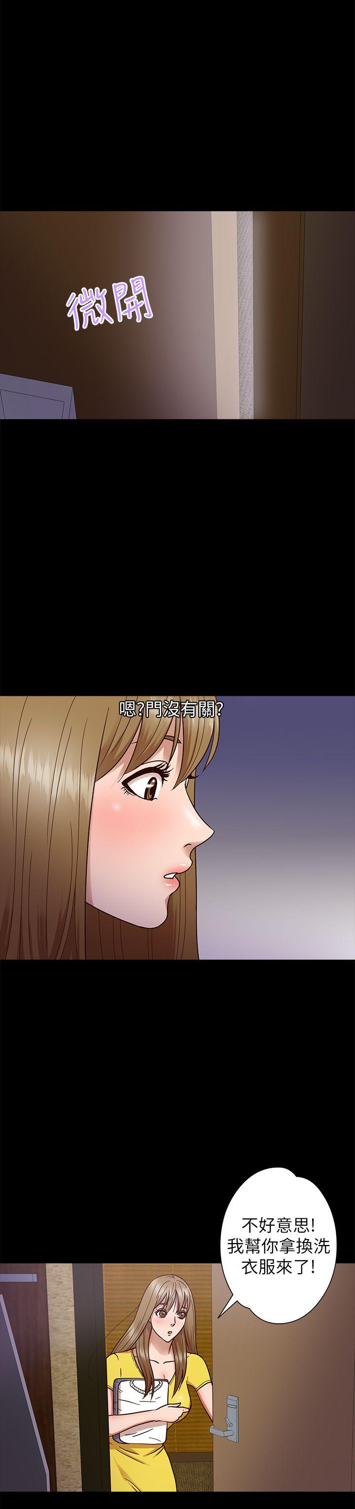 [韩国漫画] 神秘贝壳岛 奇幻,巨乳大奶#[20P]-8