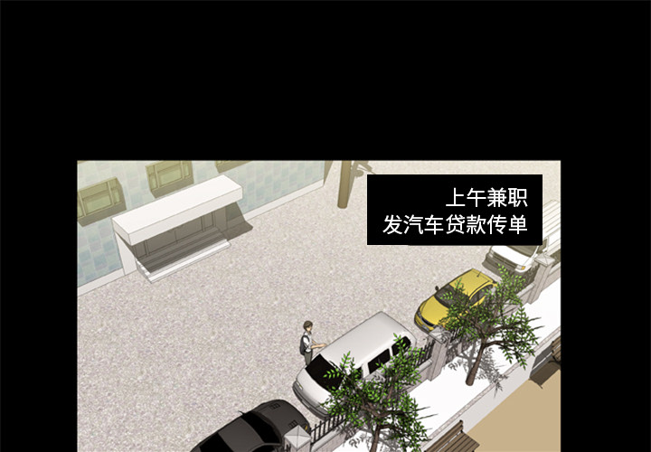 [韩国漫画] 尸去本性 奇幻,巨乳大奶,熟女人妻#[90P]-1