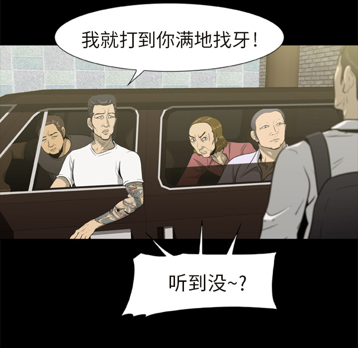 [韩国漫画] 尸去本性 奇幻,巨乳大奶,熟女人妻#[90P]-12