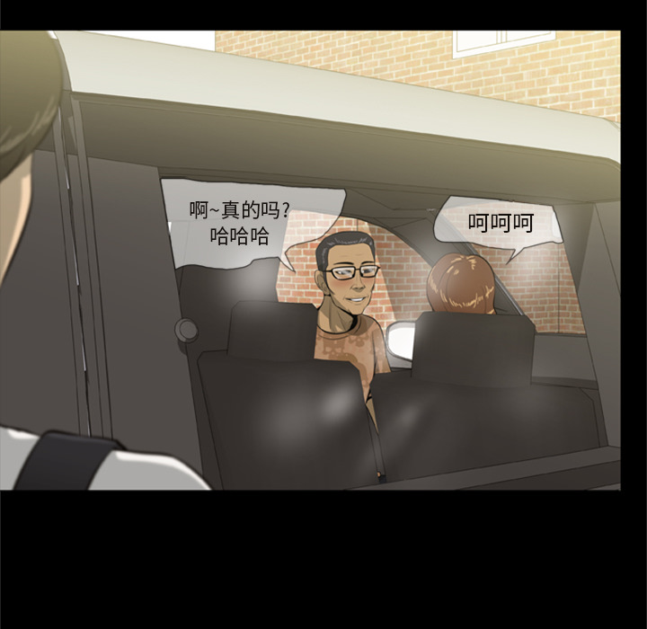 [韩国漫画] 尸去本性 奇幻,巨乳大奶,熟女人妻#[90P]-16