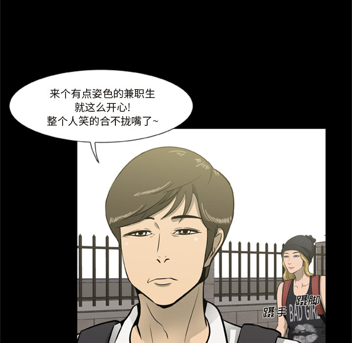 [韩国漫画] 尸去本性 奇幻,巨乳大奶,熟女人妻#[90P]-17