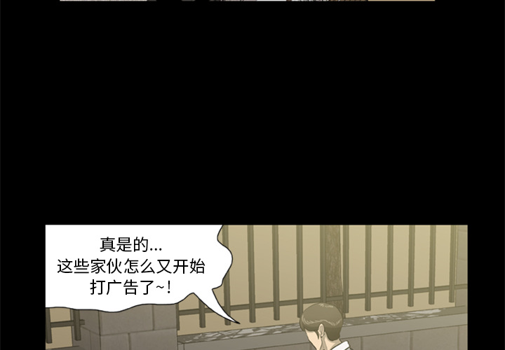 [韩国漫画] 尸去本性 奇幻,巨乳大奶,熟女人妻#[90P]-2