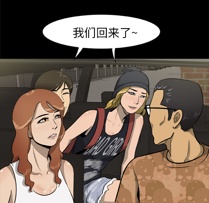 [韩国漫画] 尸去本性 奇幻,巨乳大奶,熟女人妻#[90P]-21