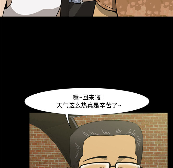 [韩国漫画] 尸去本性 奇幻,巨乳大奶,熟女人妻#[90P]-22