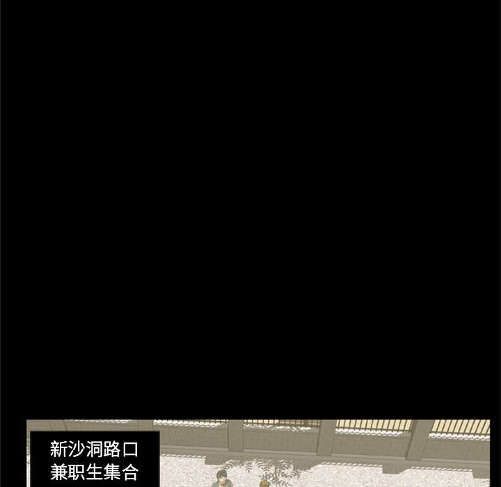 [韩国漫画] 尸去本性 奇幻,巨乳大奶,熟女人妻#[90P]-24