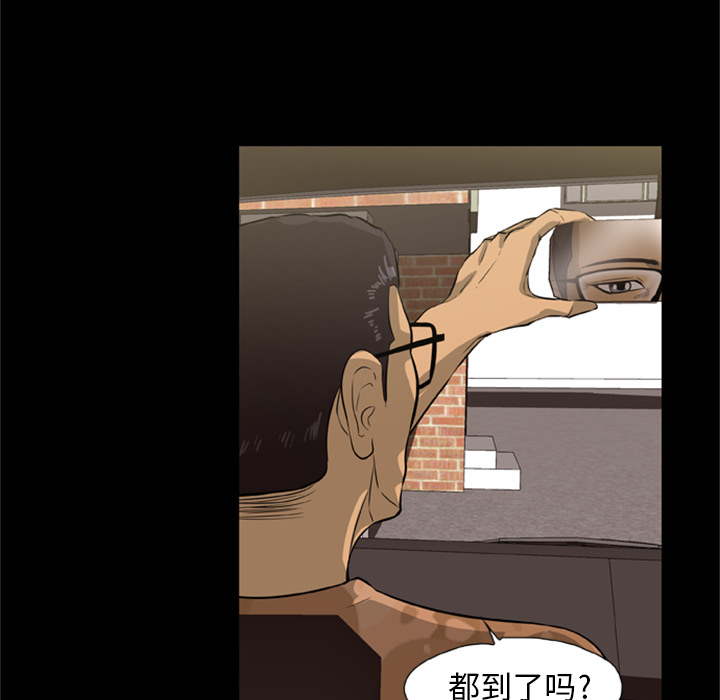 [韩国漫画] 尸去本性 奇幻,巨乳大奶,熟女人妻#[90P]-26