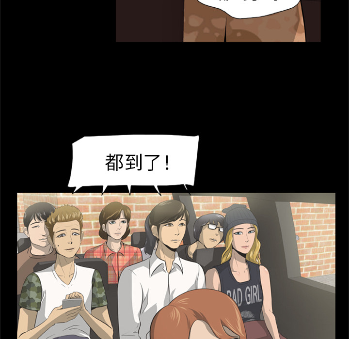 [韩国漫画] 尸去本性 奇幻,巨乳大奶,熟女人妻#[90P]-27