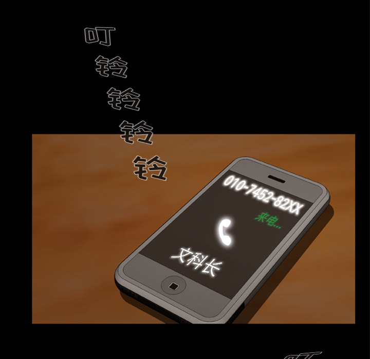 [韩国漫画] 尸去本性 奇幻,巨乳大奶,熟女人妻#[90P]-32