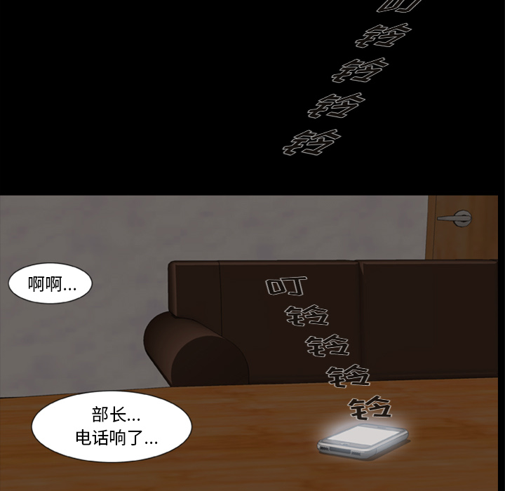 [韩国漫画] 尸去本性 奇幻,巨乳大奶,熟女人妻#[90P]-33