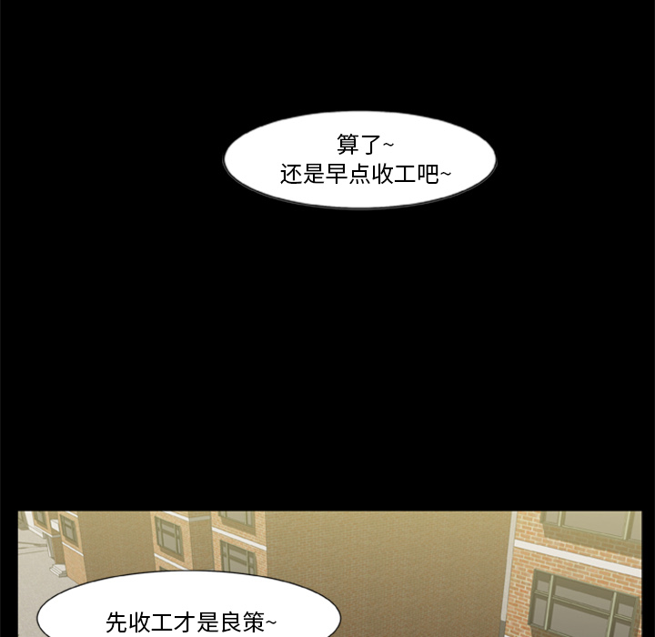 [韩国漫画] 尸去本性 奇幻,巨乳大奶,熟女人妻#[90P]-40