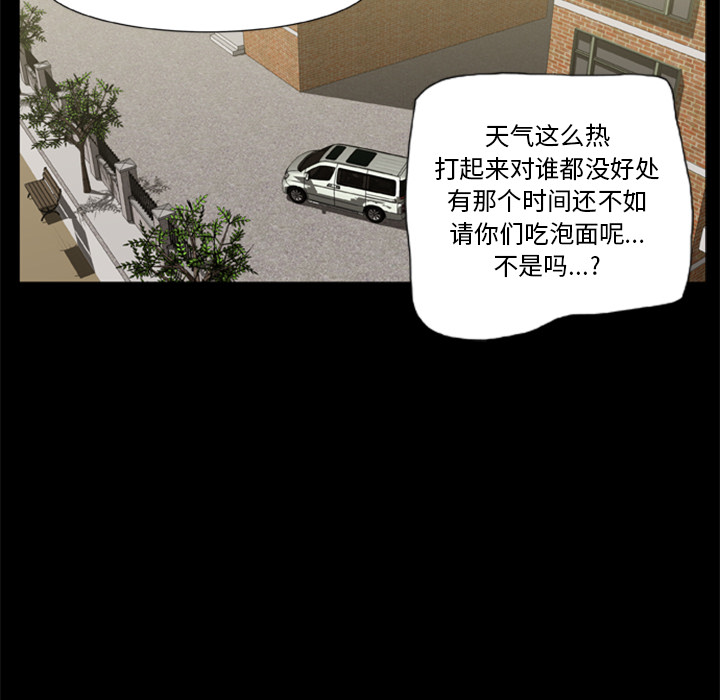[韩国漫画] 尸去本性 奇幻,巨乳大奶,熟女人妻#[90P]-41