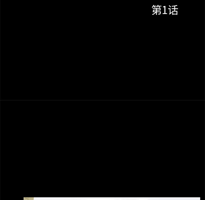 [韩国漫画] 尸去本性 奇幻,巨乳大奶,熟女人妻#[90P]-43