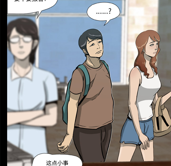 [韩国漫画] 尸去本性 奇幻,巨乳大奶,熟女人妻#[90P]-47