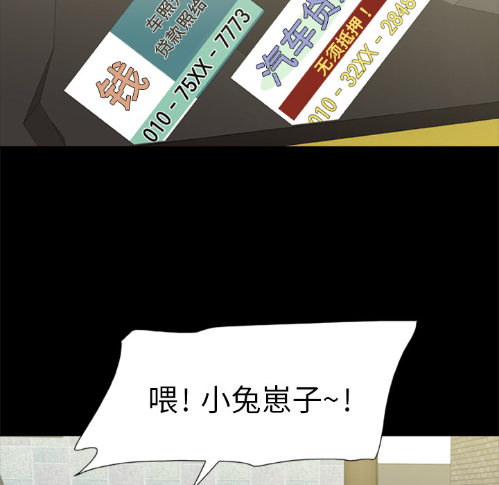 [韩国漫画] 尸去本性 奇幻,巨乳大奶,熟女人妻#[90P]-5