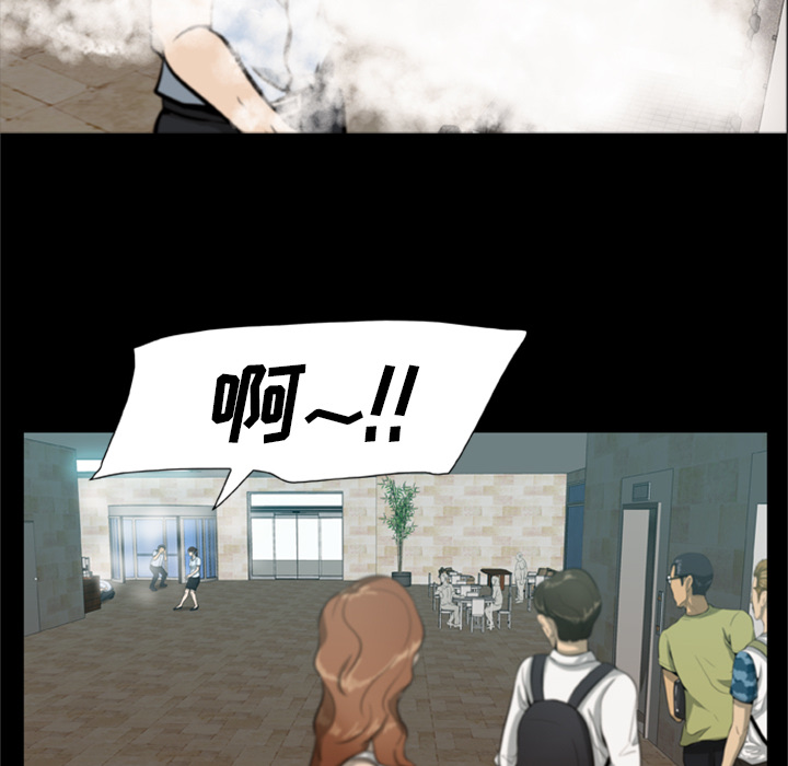 [韩国漫画] 尸去本性 奇幻,巨乳大奶,熟女人妻#[90P]-53