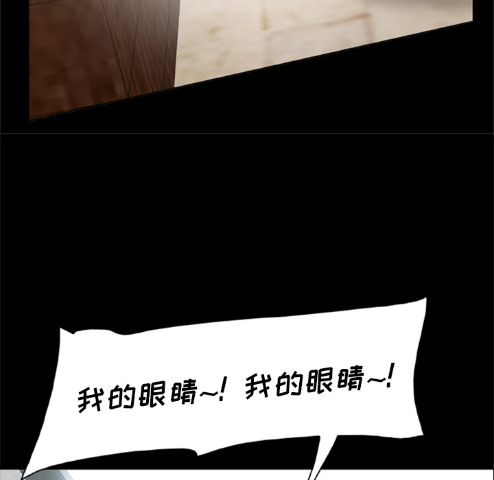 [韩国漫画] 尸去本性 奇幻,巨乳大奶,熟女人妻#[90P]-55