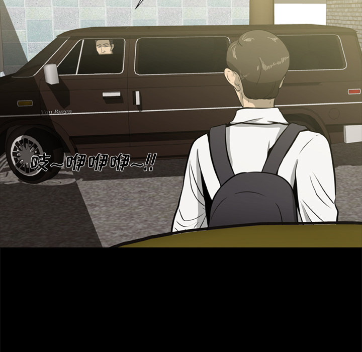 [韩国漫画] 尸去本性 奇幻,巨乳大奶,熟女人妻#[90P]-6