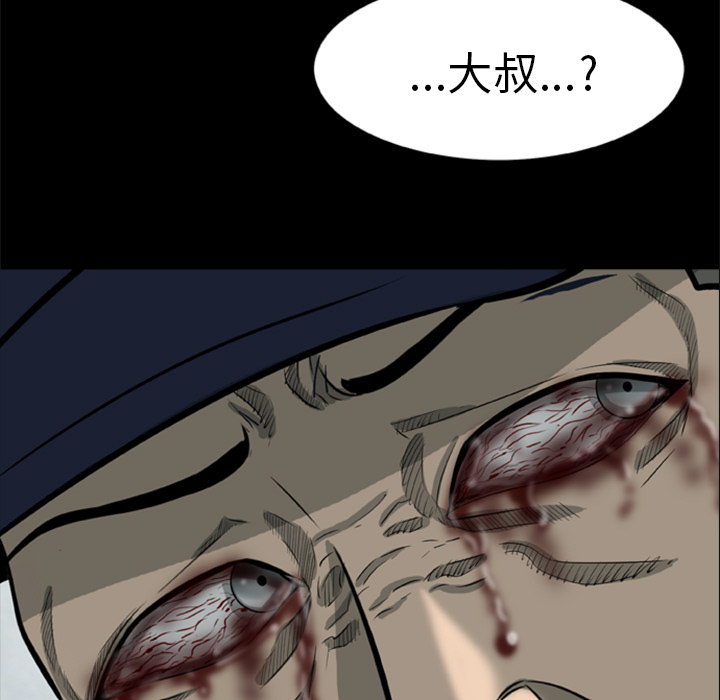 [韩国漫画] 尸去本性 奇幻,巨乳大奶,熟女人妻#[90P]-60