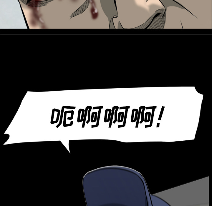 [韩国漫画] 尸去本性 奇幻,巨乳大奶,熟女人妻#[90P]-61