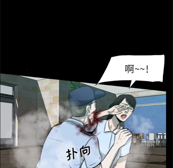 [韩国漫画] 尸去本性 奇幻,巨乳大奶,熟女人妻#[90P]-63