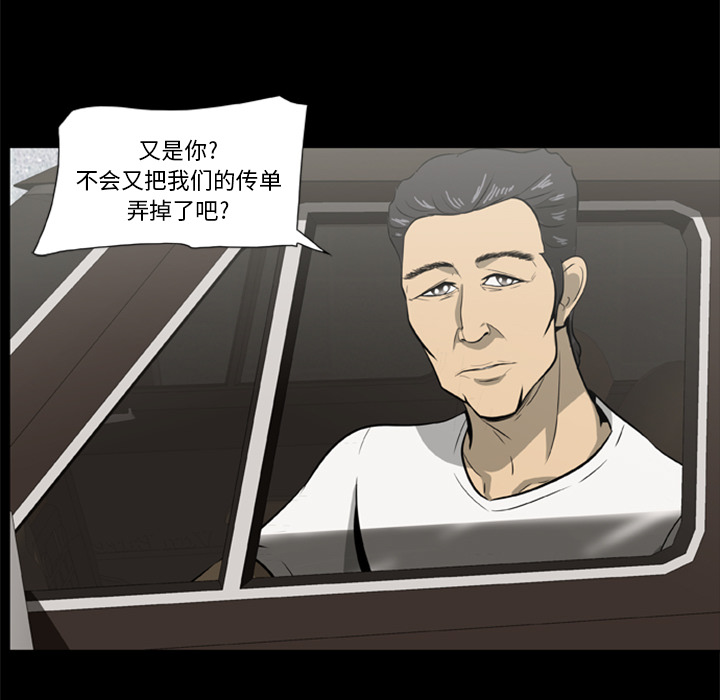 [韩国漫画] 尸去本性 奇幻,巨乳大奶,熟女人妻#[90P]-7