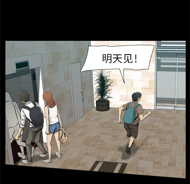 [韩国漫画] 尸去本性 奇幻,巨乳大奶,熟女人妻#[90P]-70